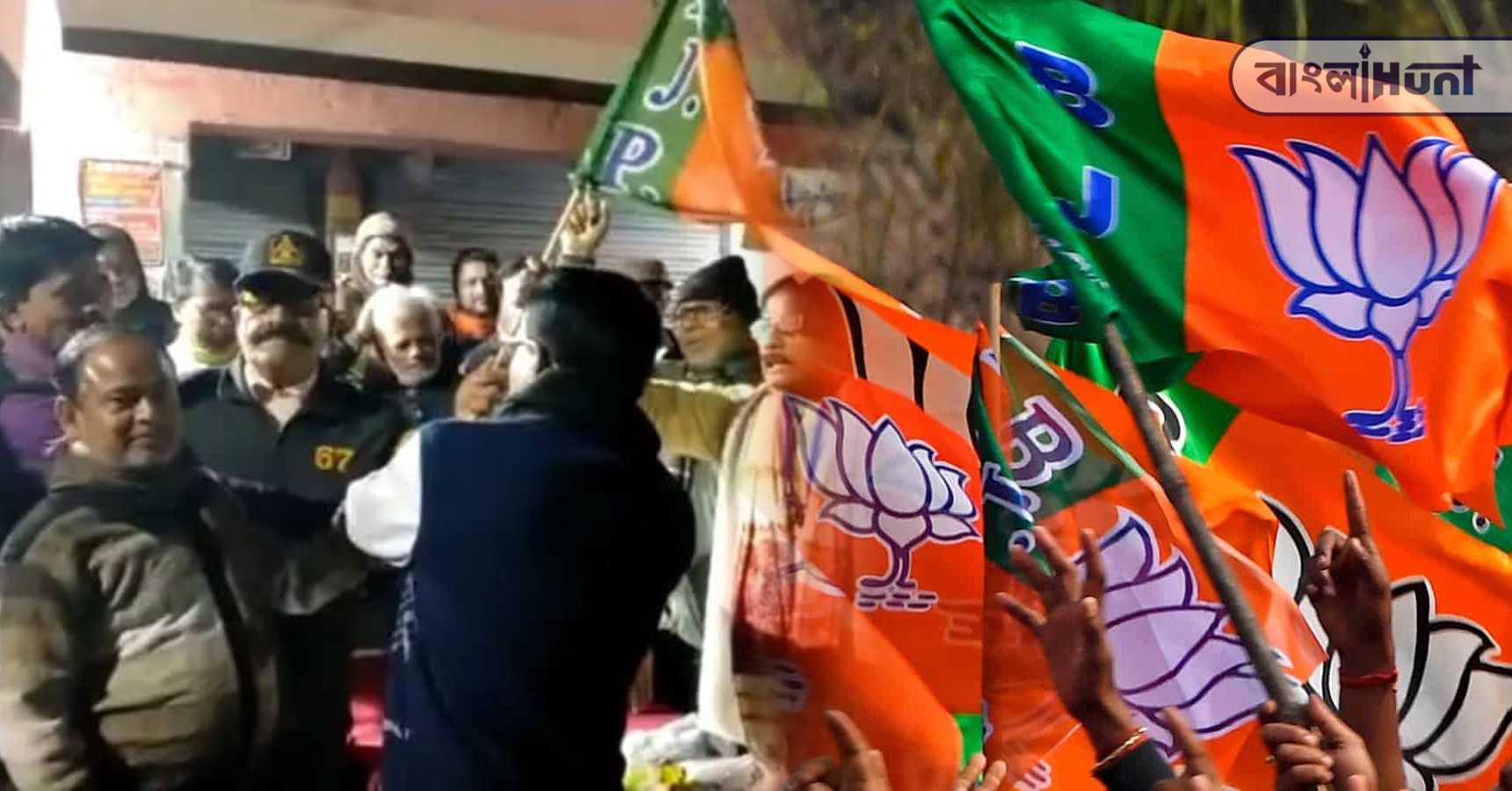 bjp