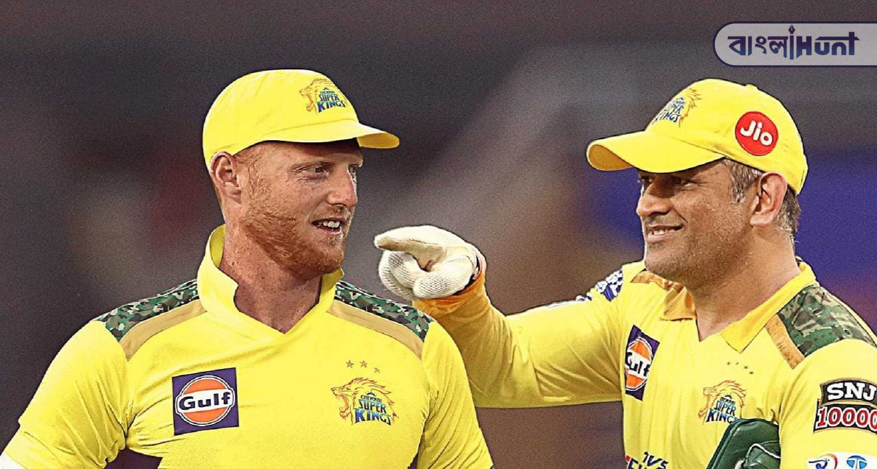 dhoni stokes csk