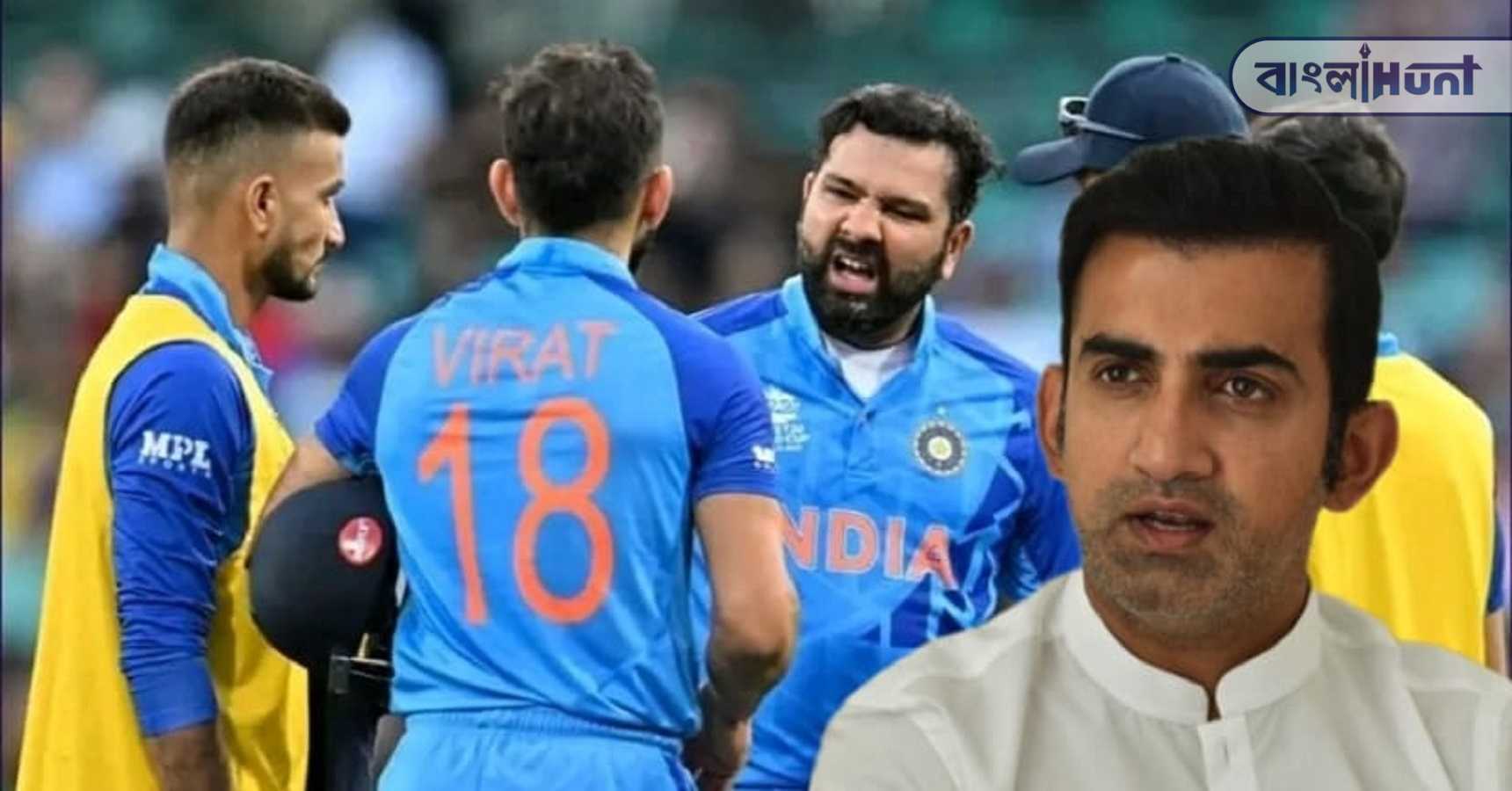 gambhir rohit virat