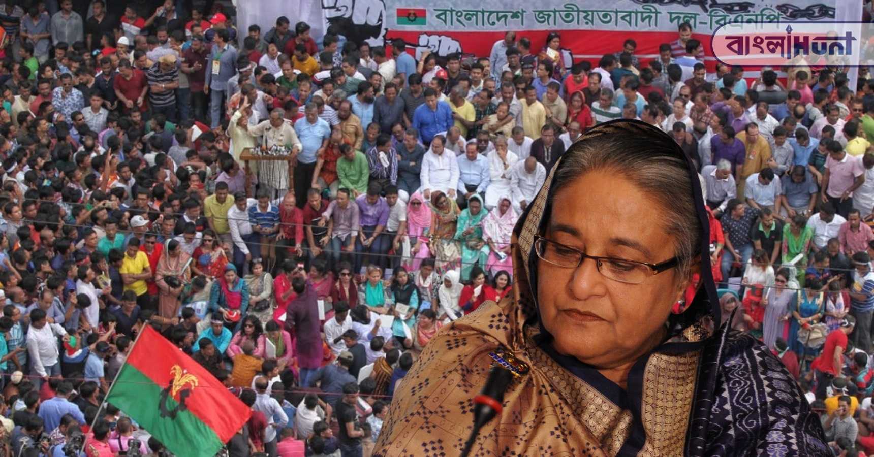 hasina