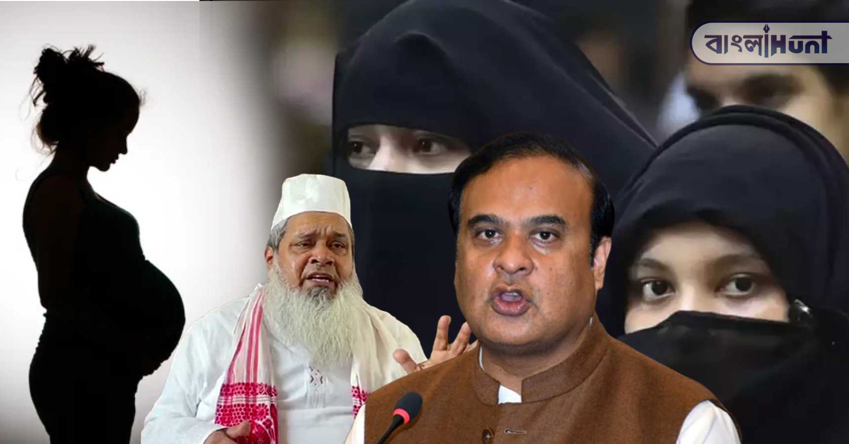 himanta