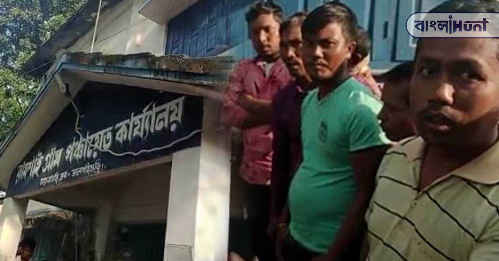 jalpaiguri