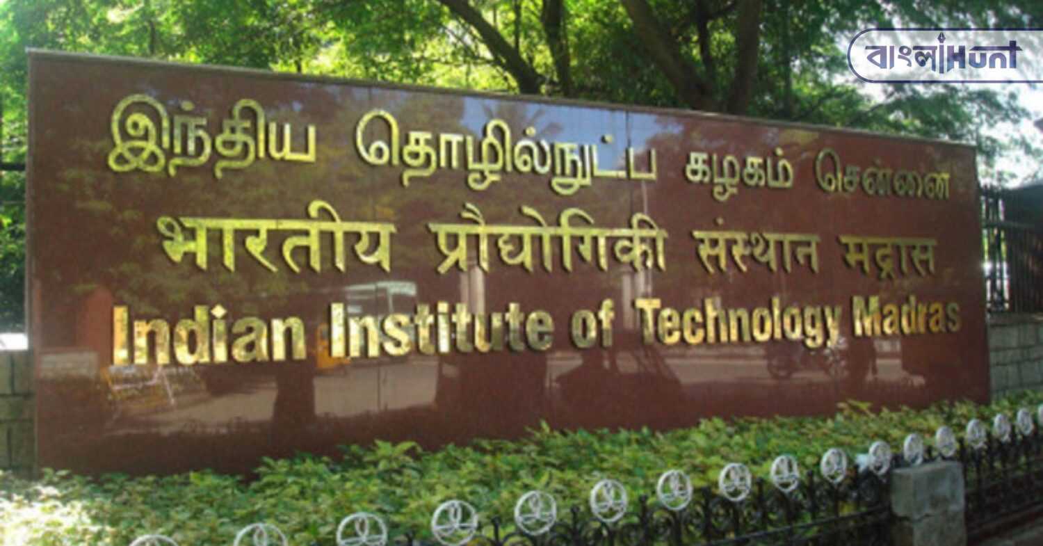 Madras iit
