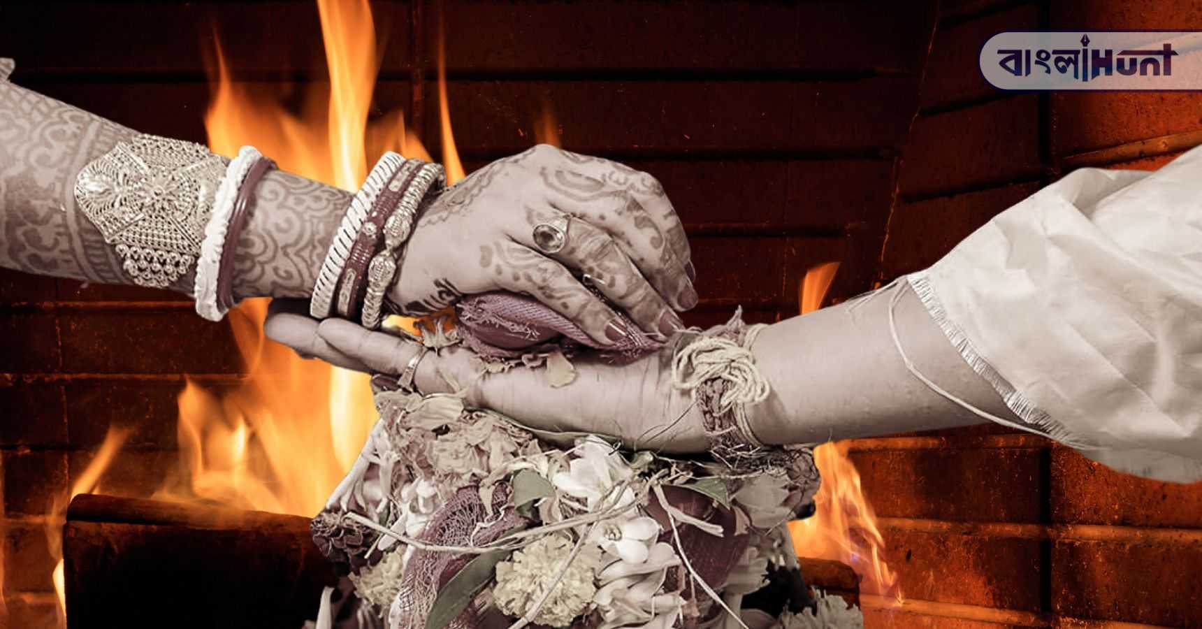 Marriage blast
