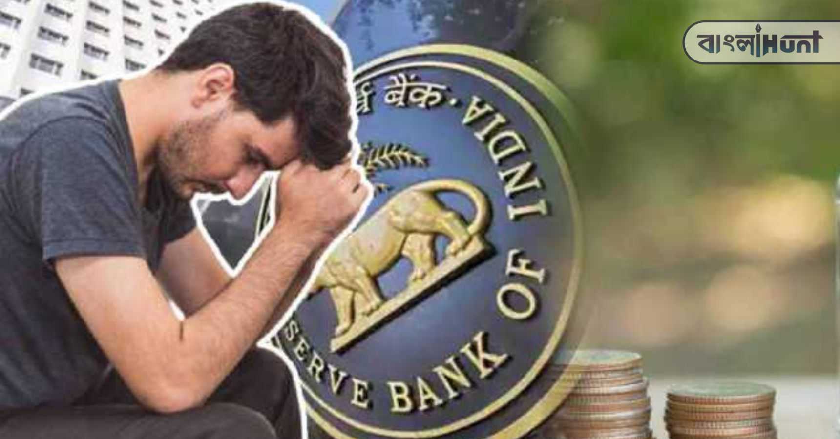 RBI