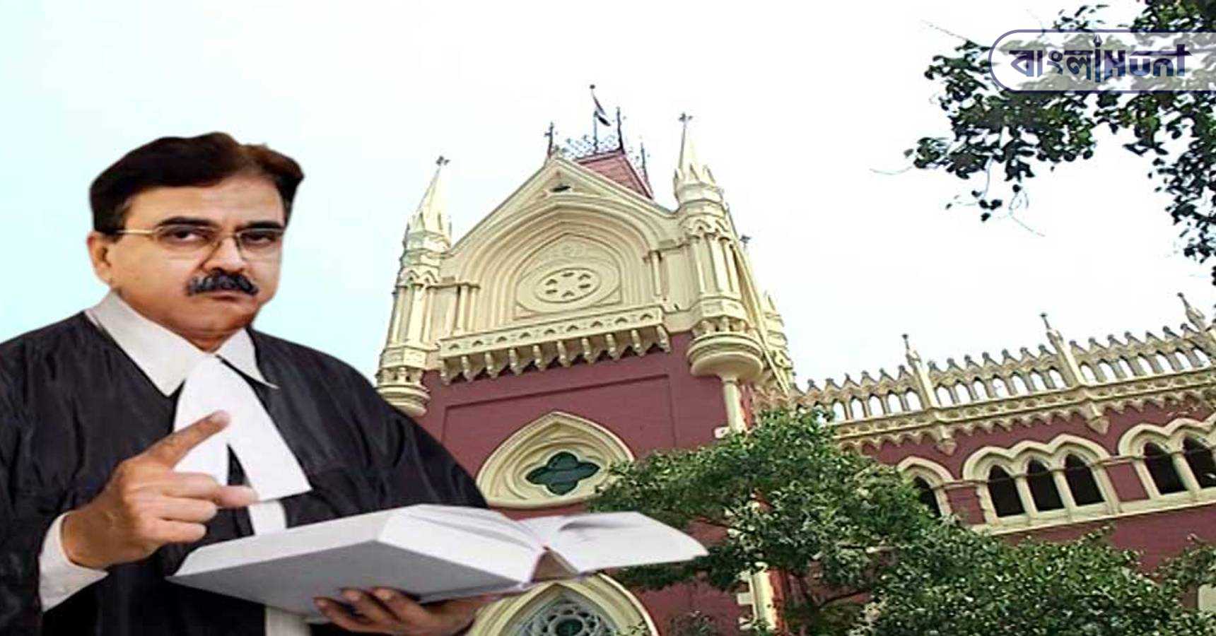 justice ganguly