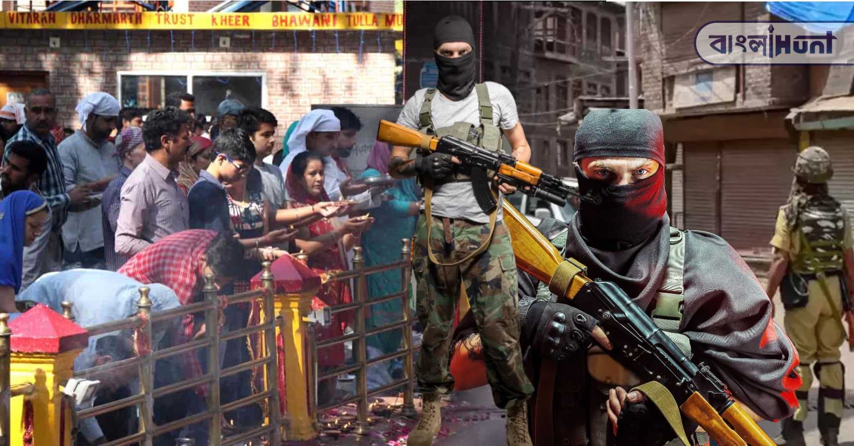 kashmir 4