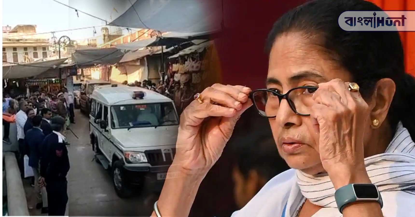 mamata 17