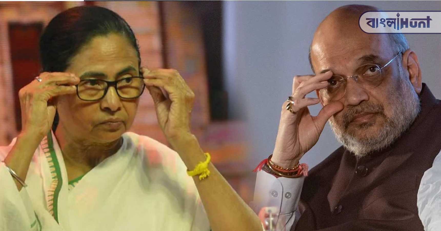 mamata 20