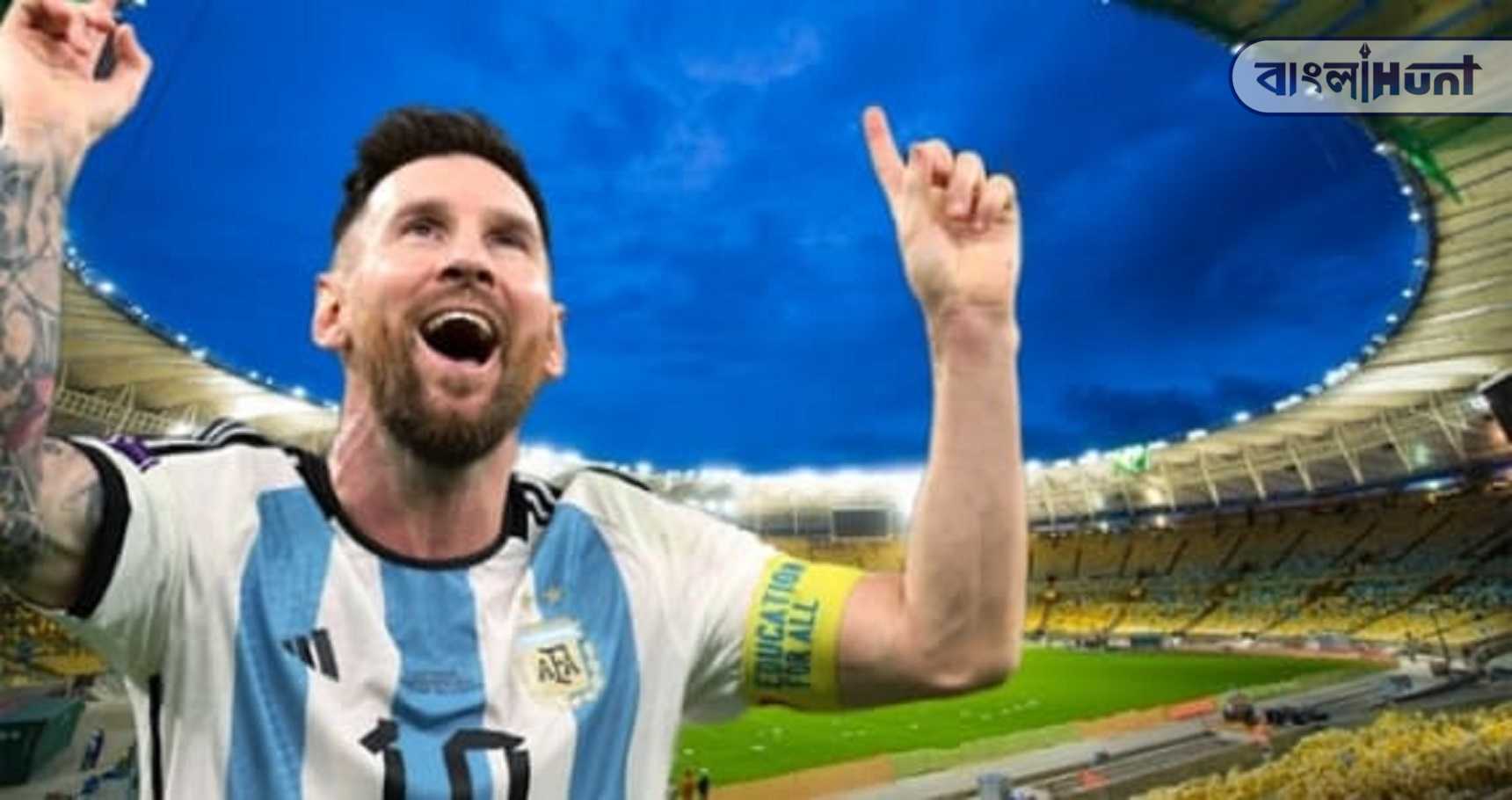 maracana messi
