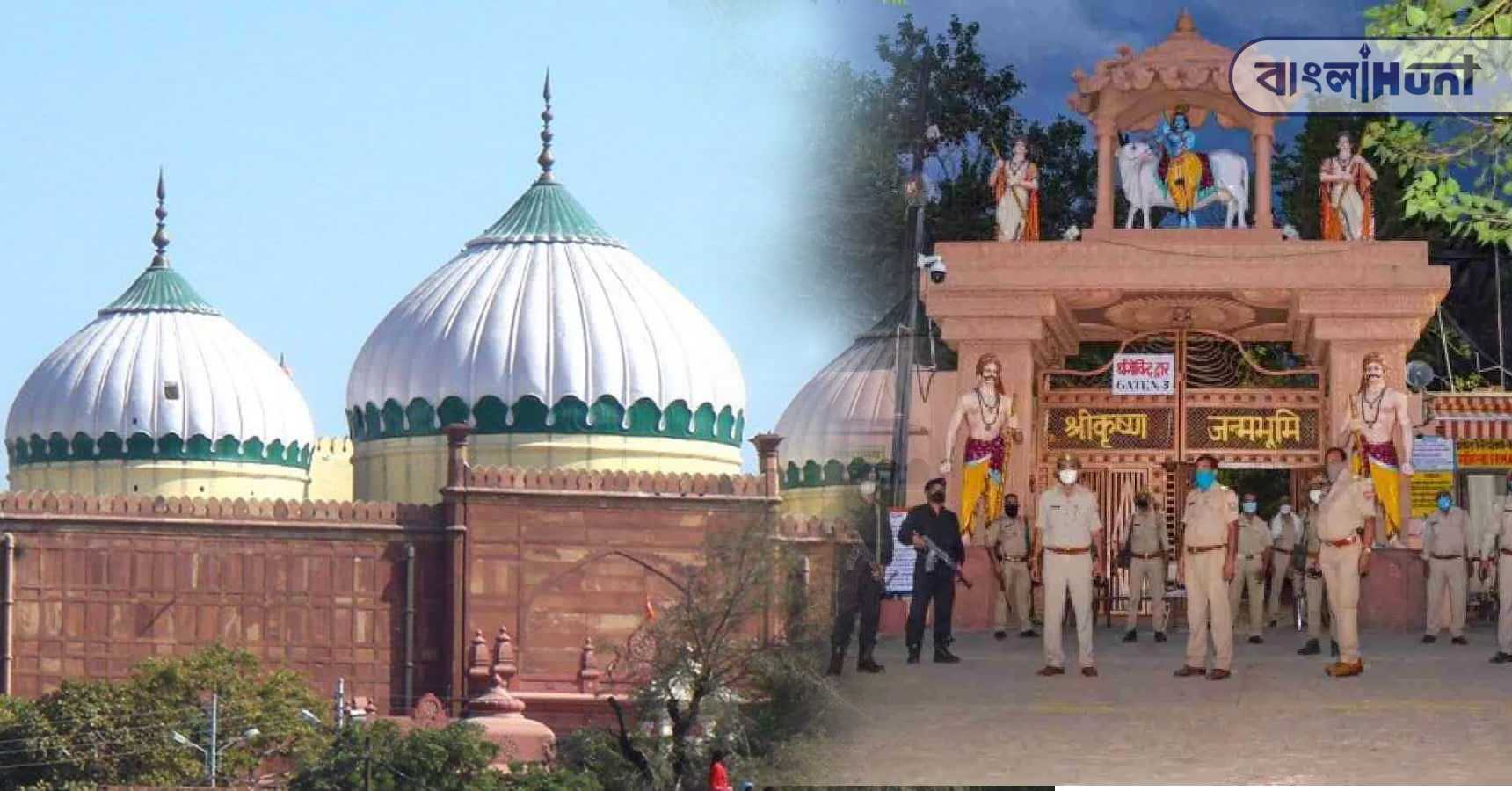 mathura