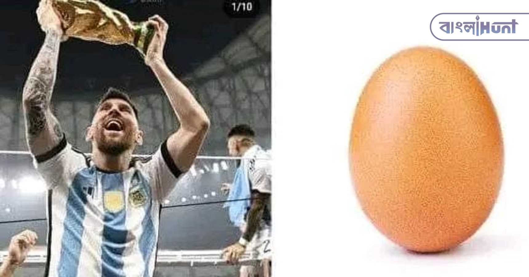 messi egg