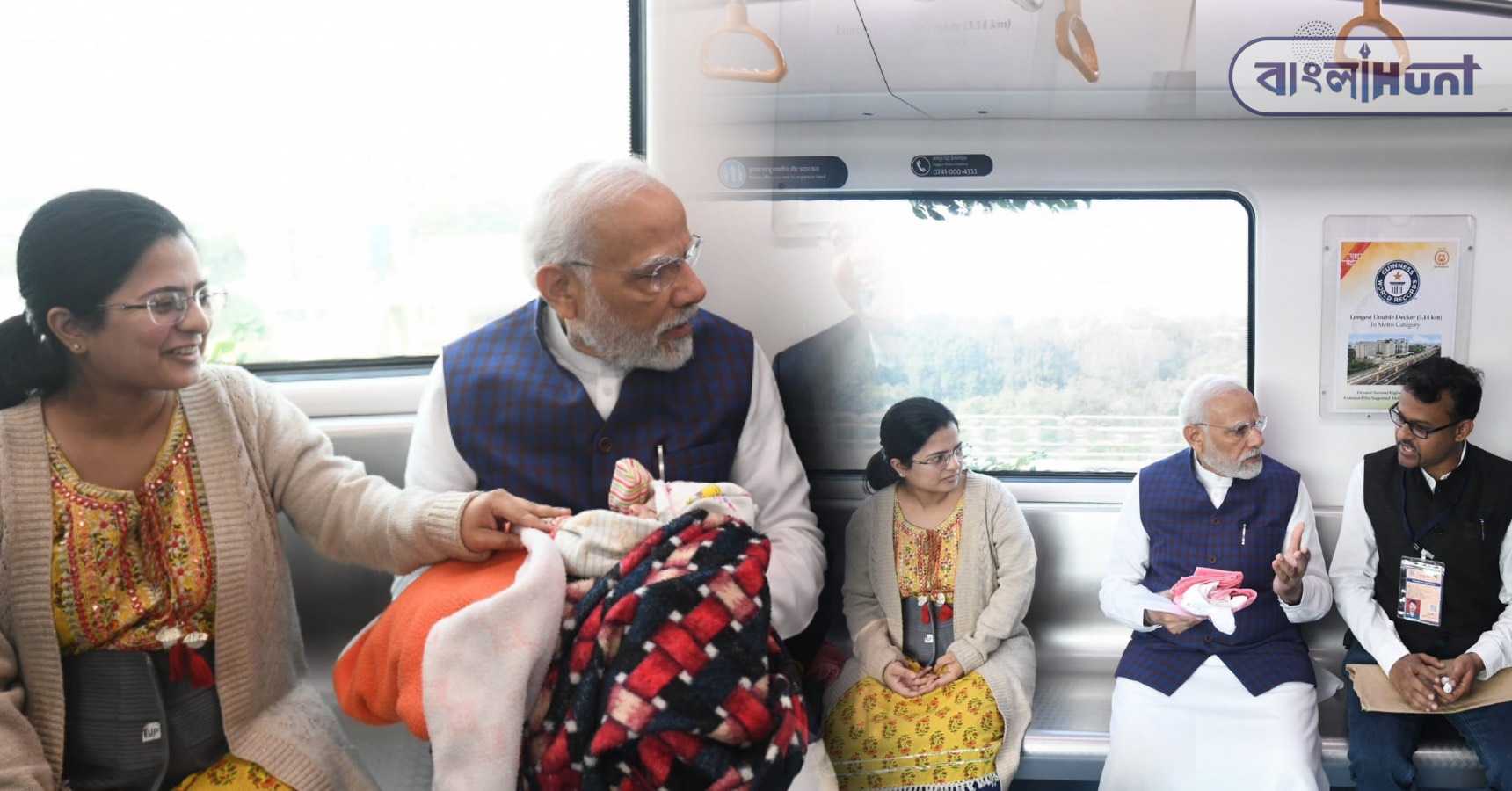 modi 11