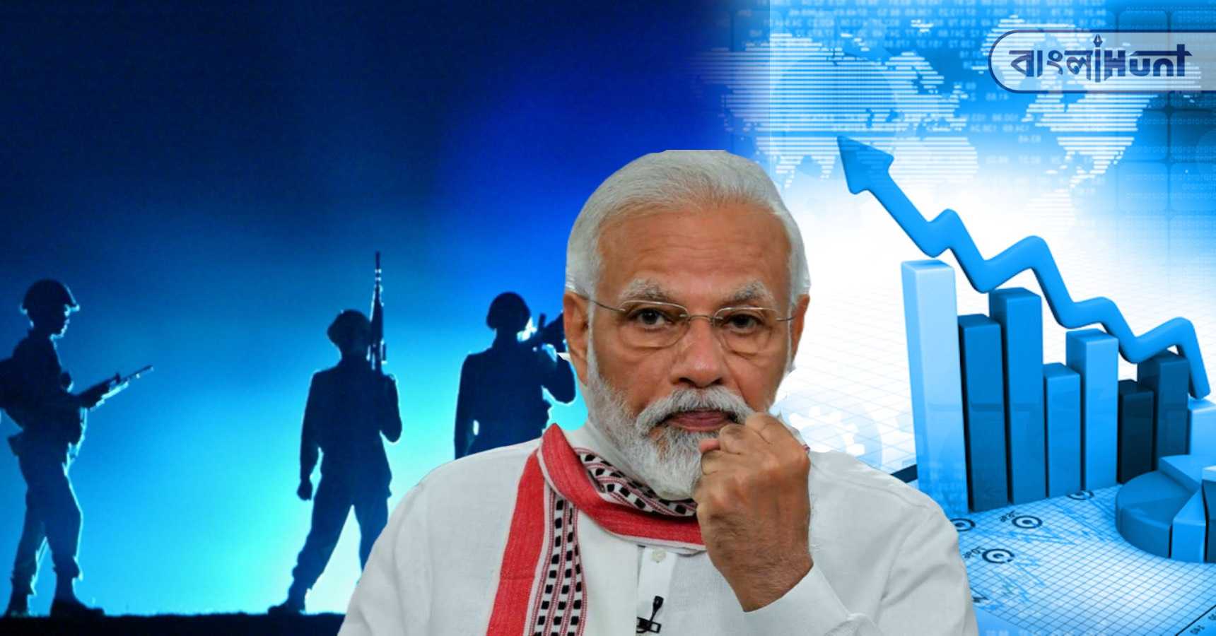 modi 14