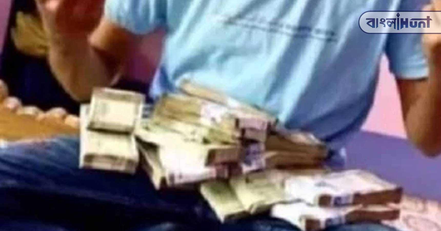 note bundle
