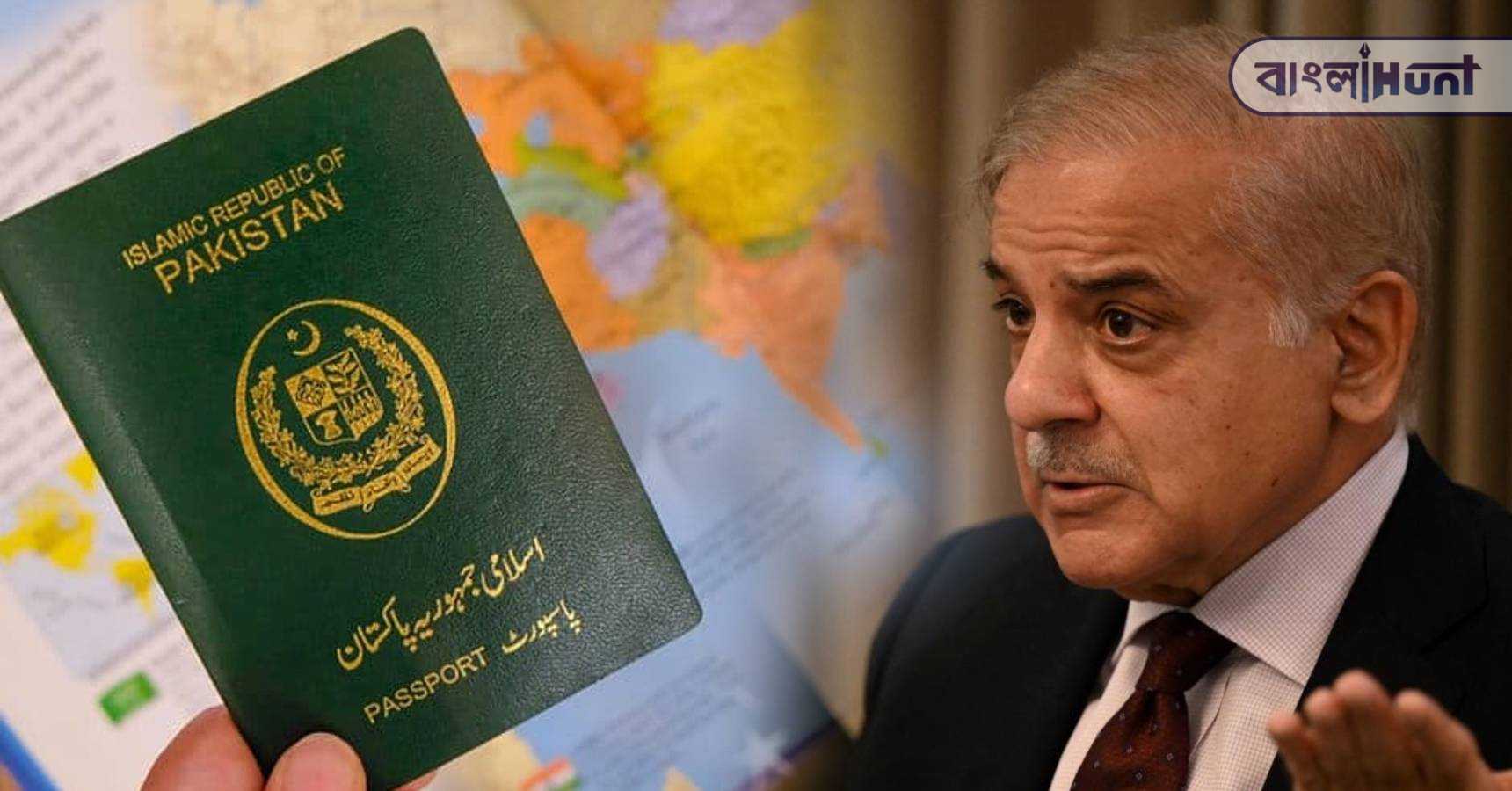pakistan passport