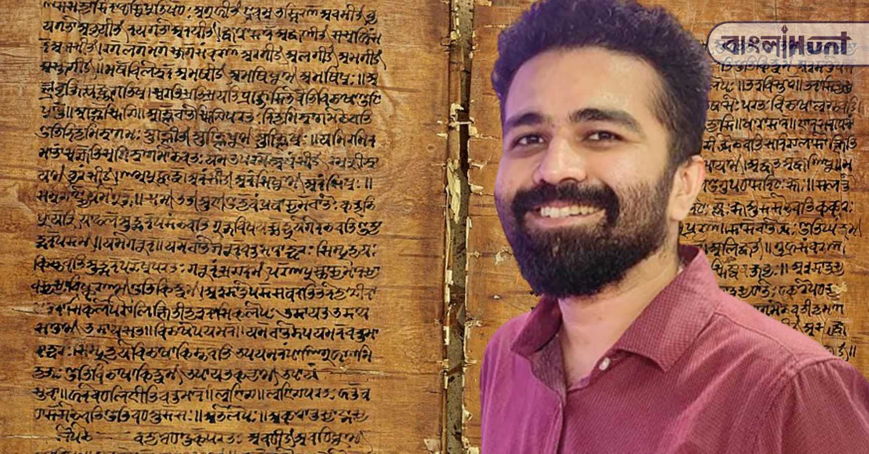puzzle of sanskrit grammar solve