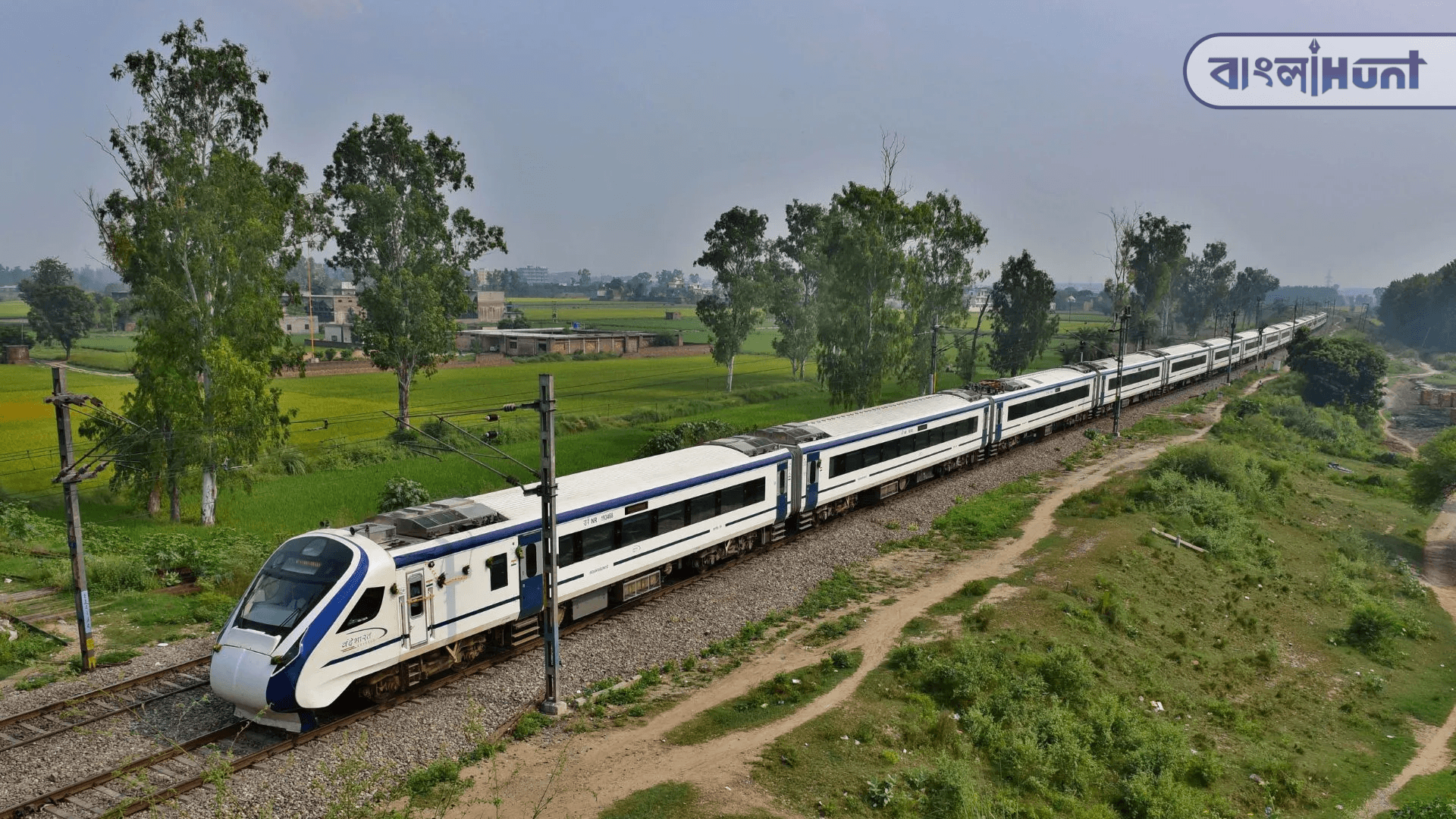 Indian Railways sealdah vande Bharat Express