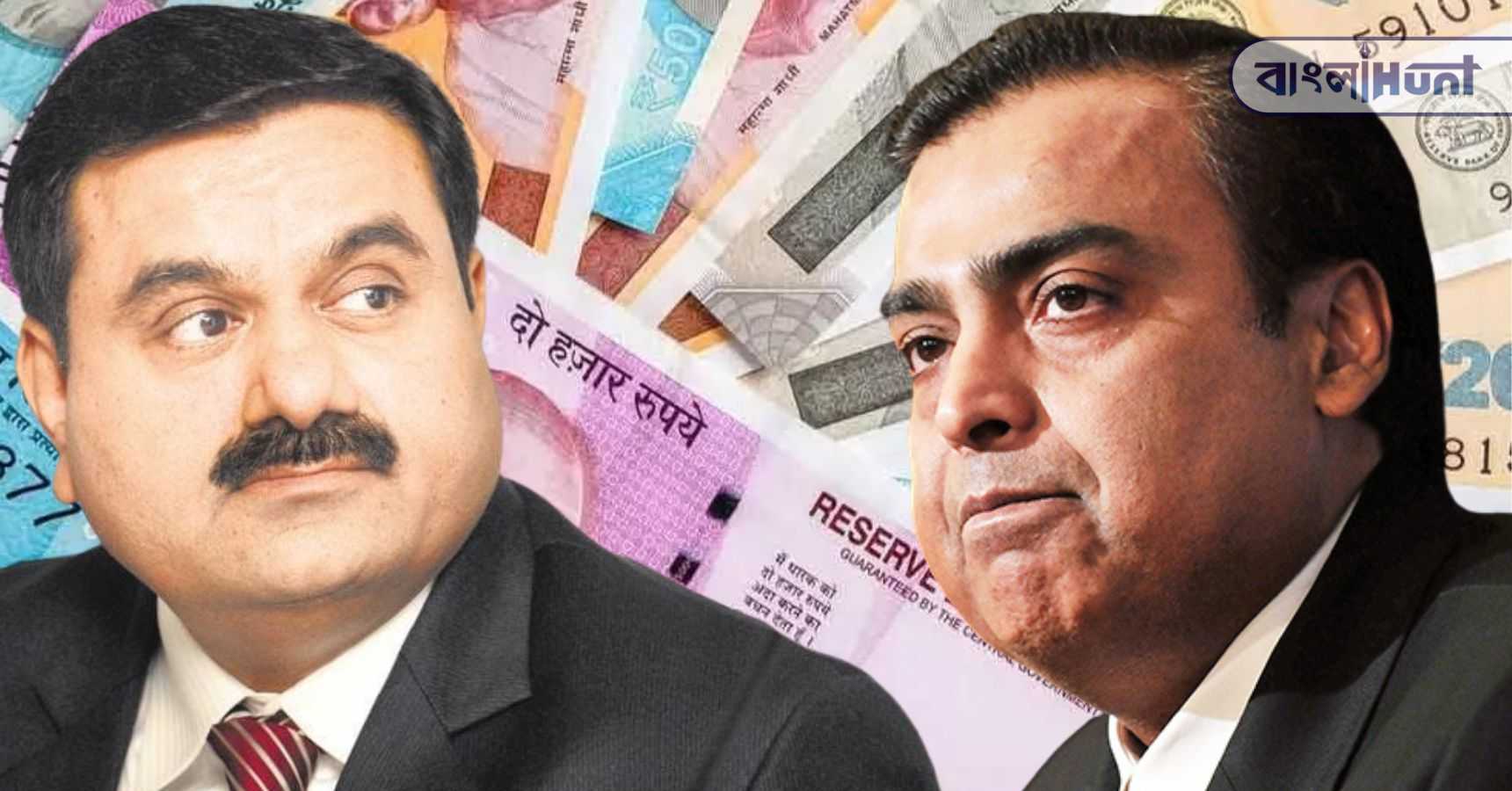 Mukesh Ambani-Gautam Adani net worth update.