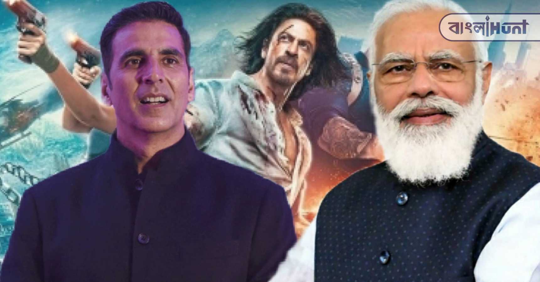 akshay modi