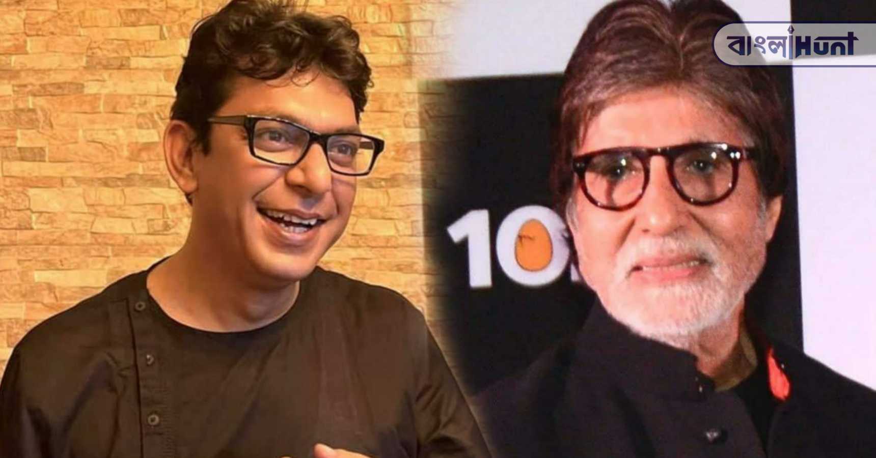 amitabh chanchal