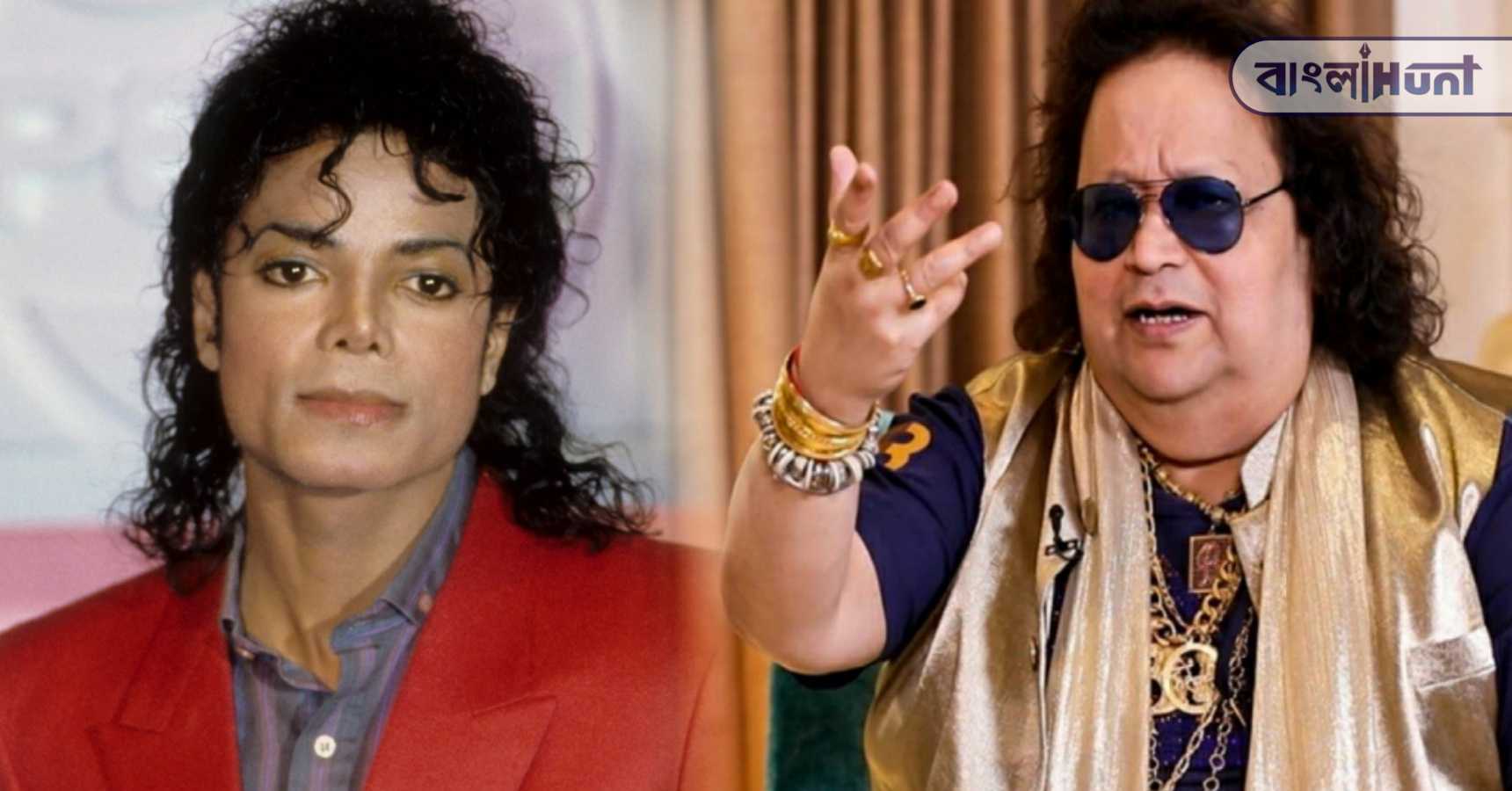 bappi lahiri