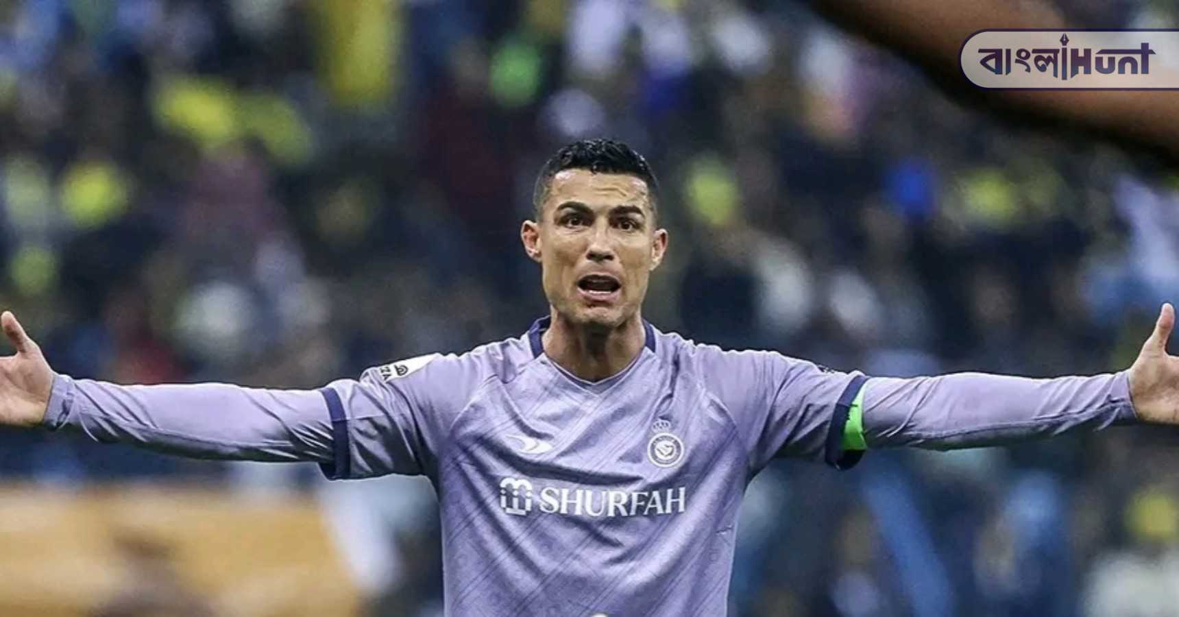 cristiano ronaldo lost