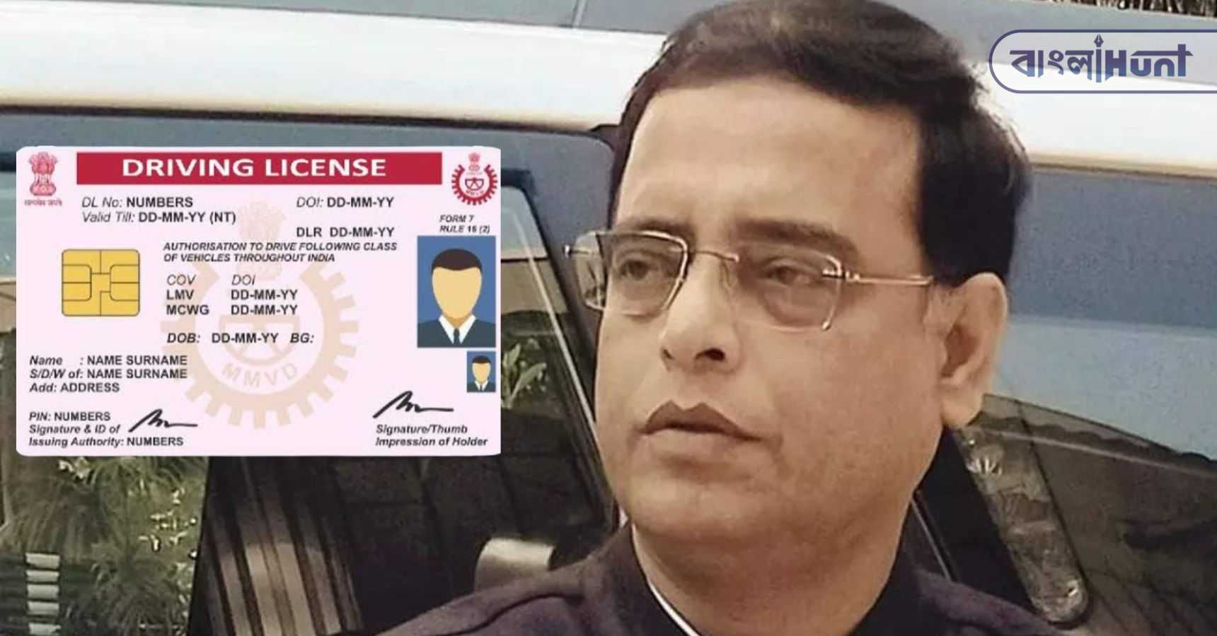driving license (1)