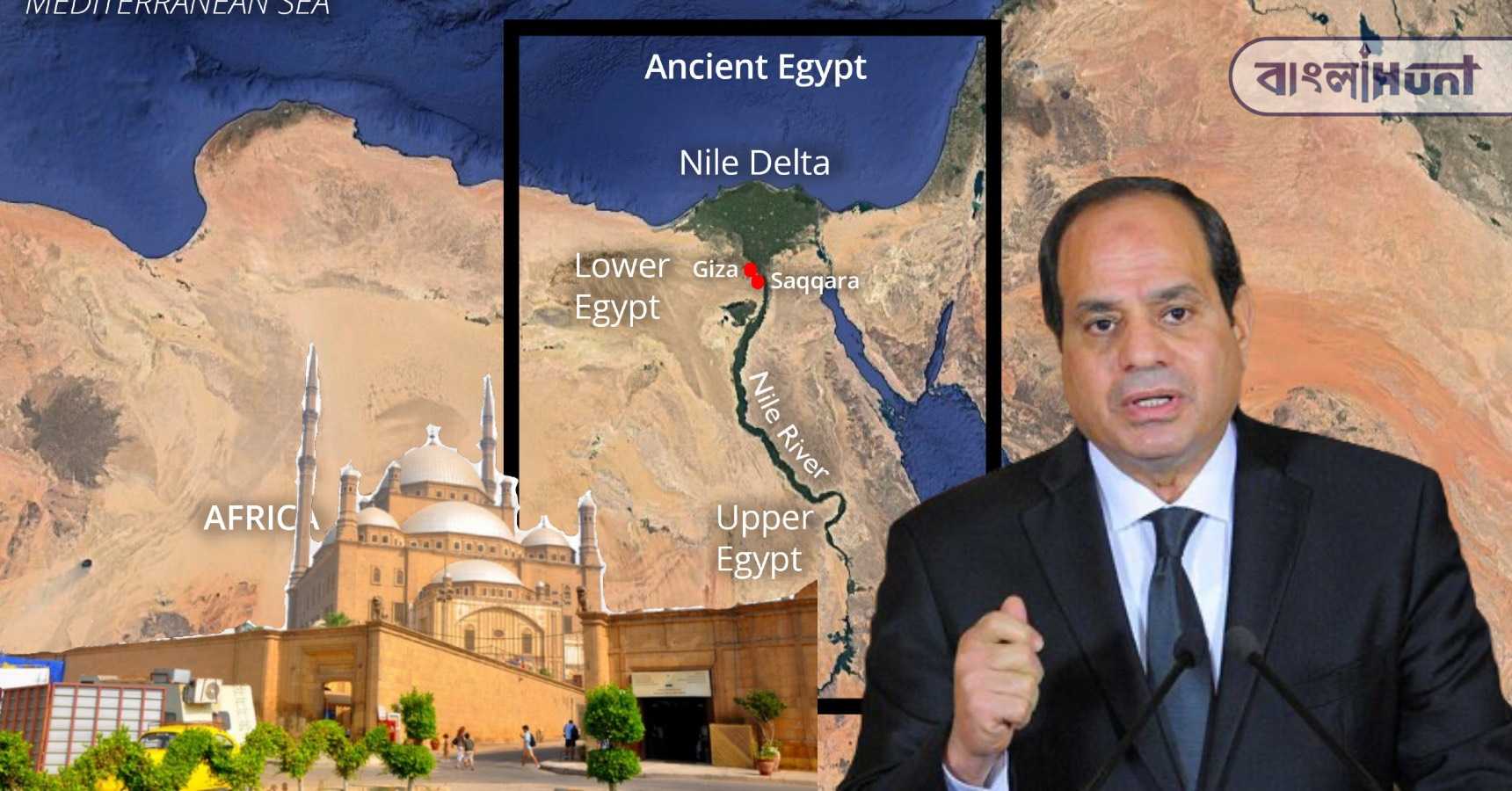 egypt