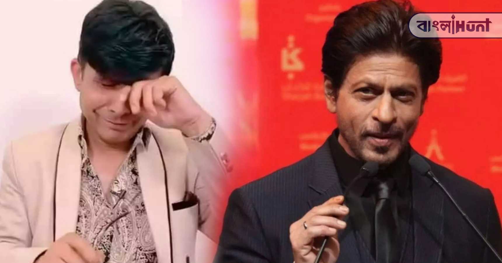 kamal r khan shahrukh