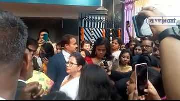 mamata banerjee
