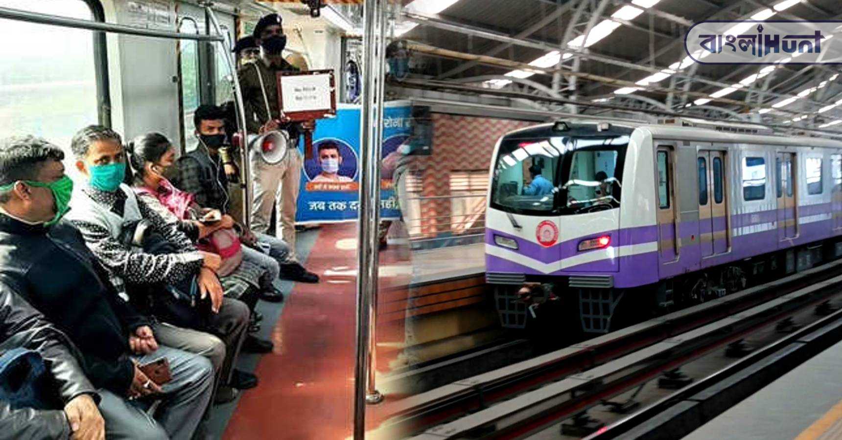 metro tv