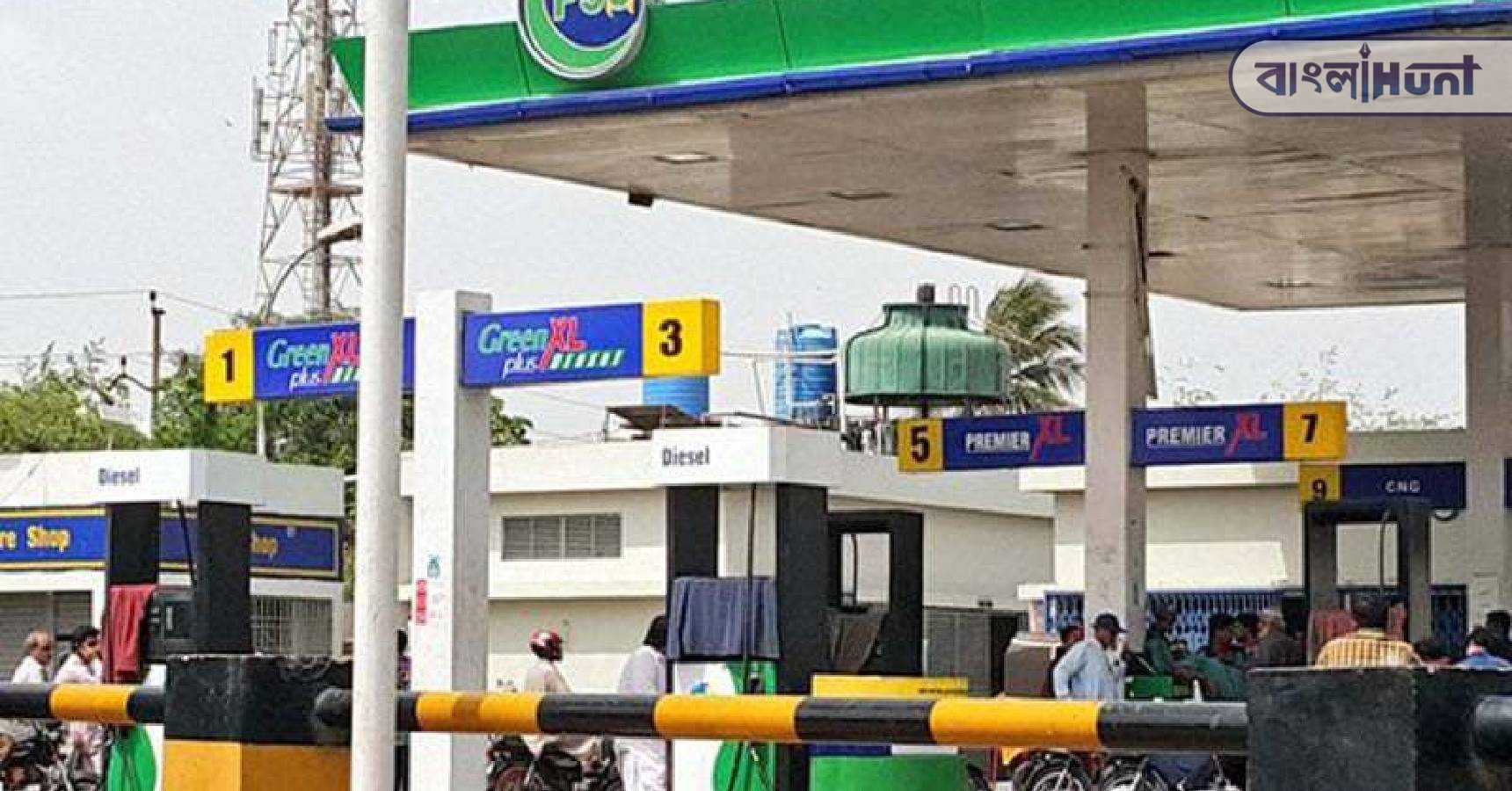 pak petrol price hike