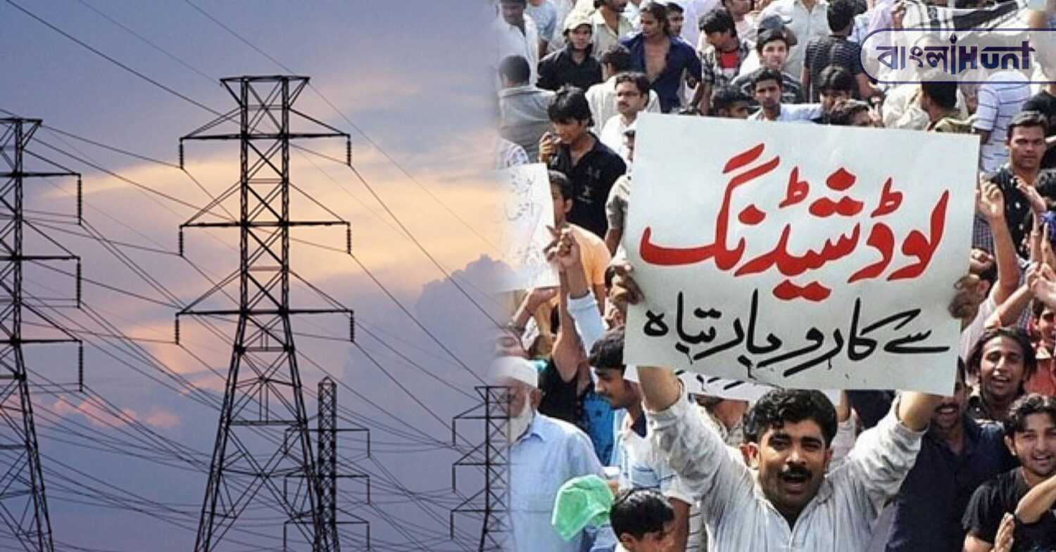 pakistan power cut