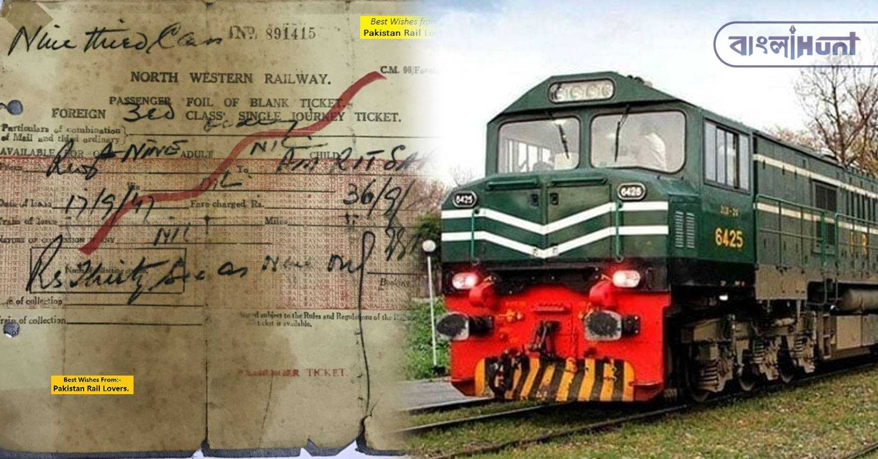 pakistan train ticket