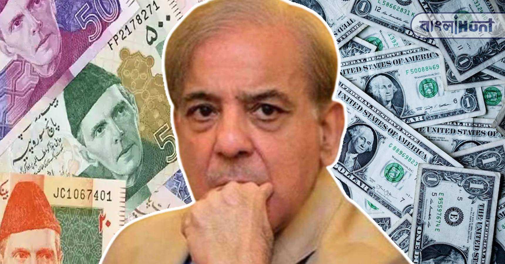 Pakistan Present Economy Condition