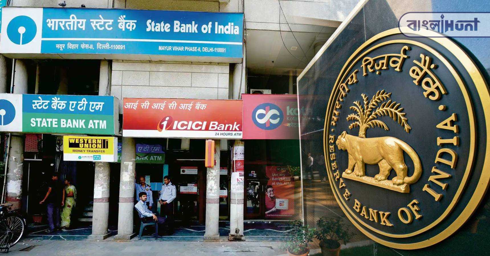 rbi banks
