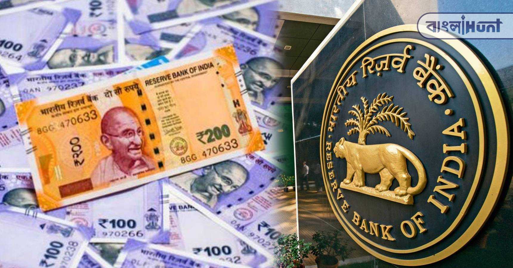 rbi money