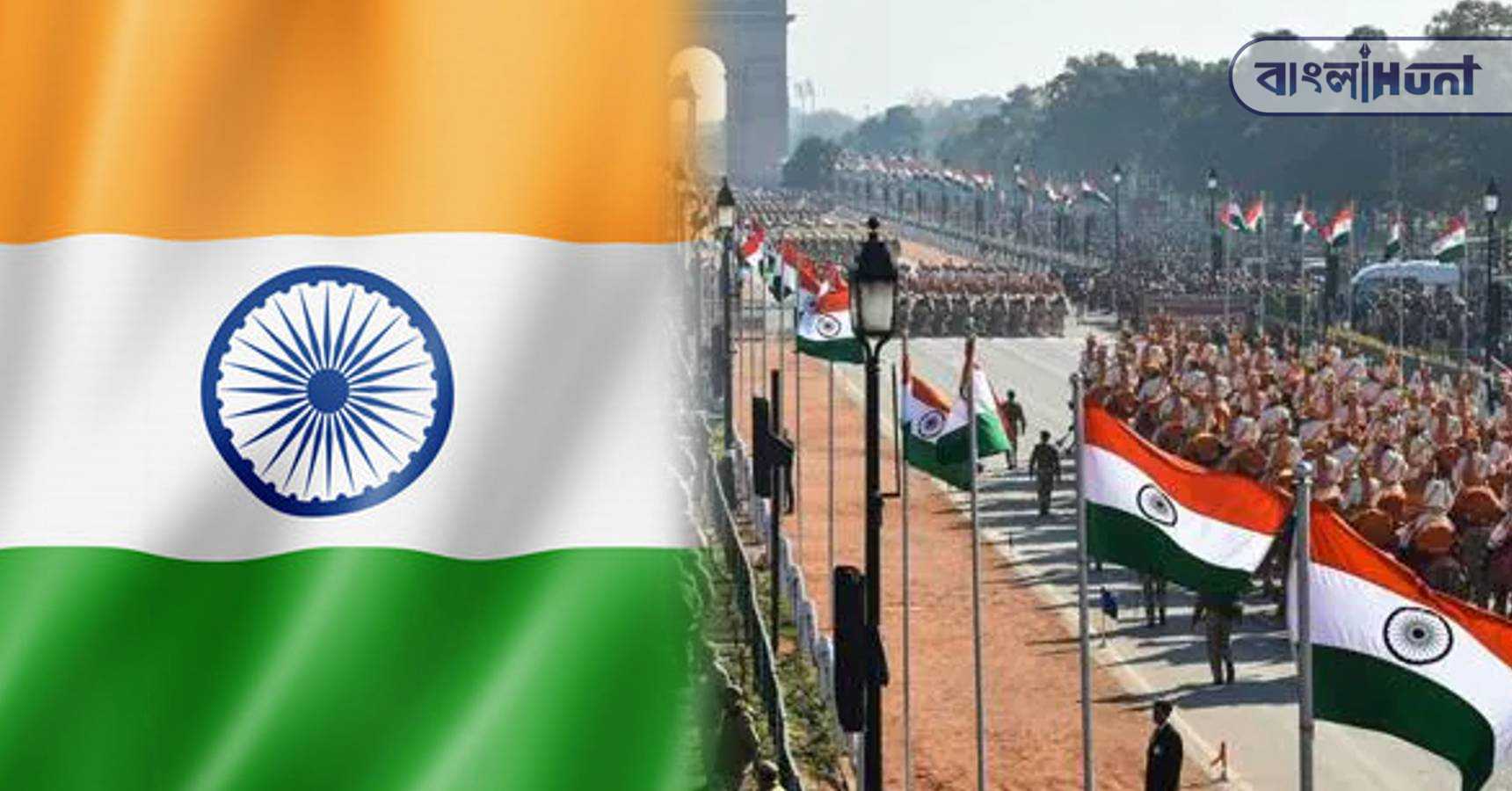 republic day