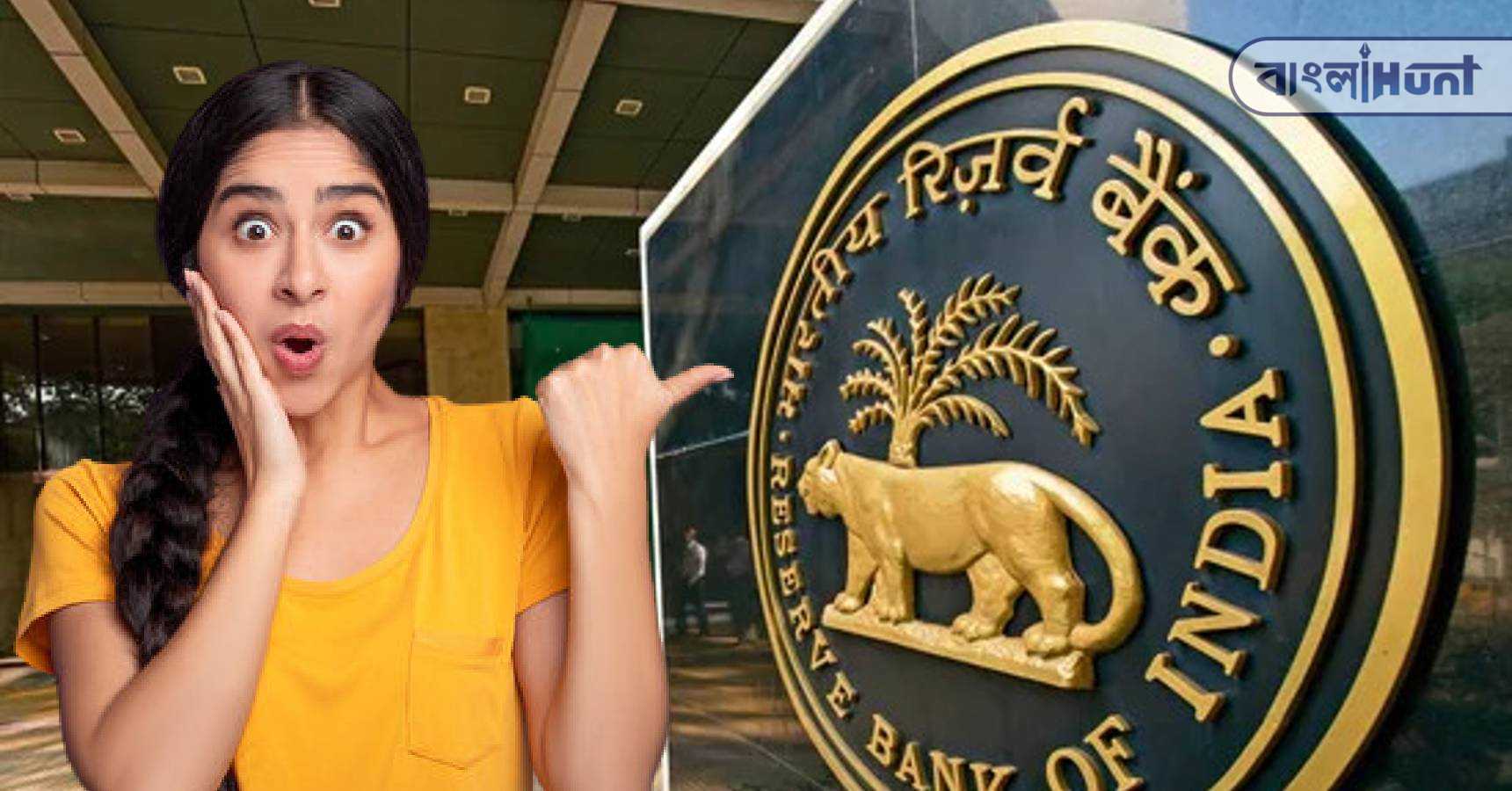 safest bank of india