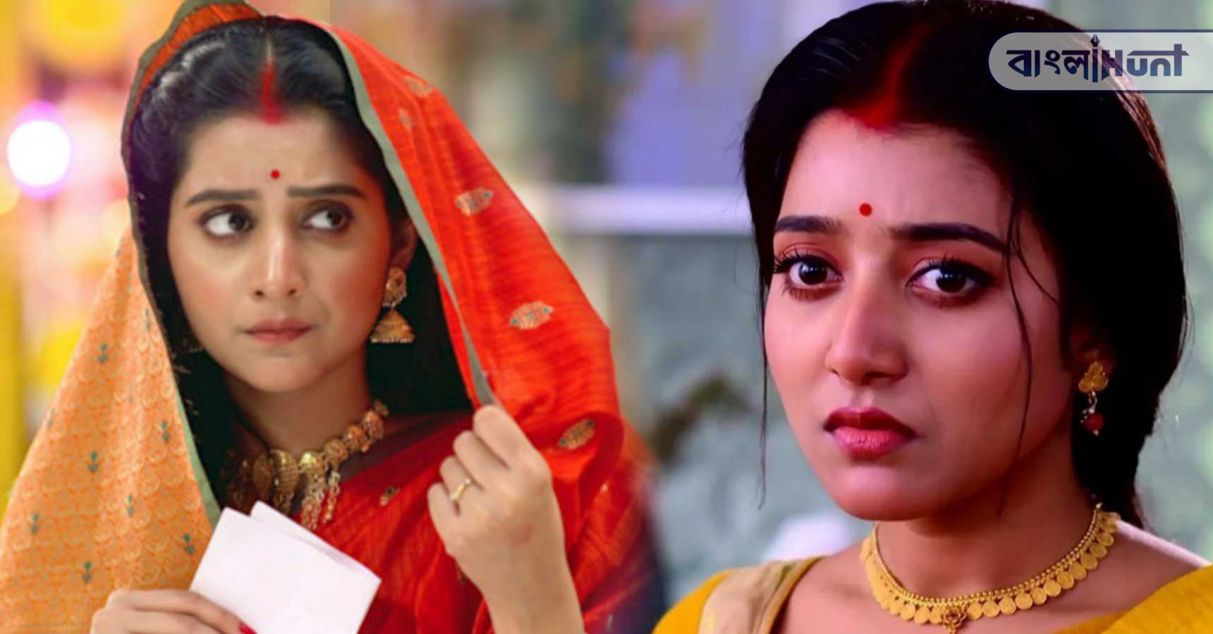 saheber chithi serial
