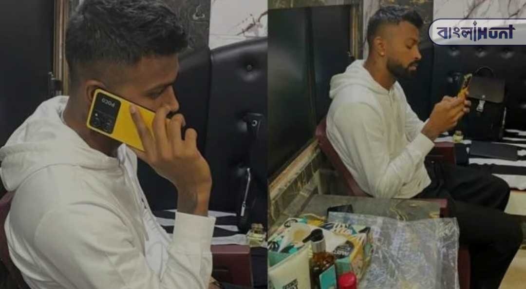 Hardik phone