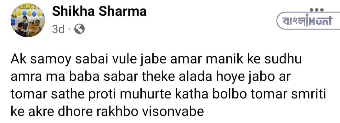 shikha sharma