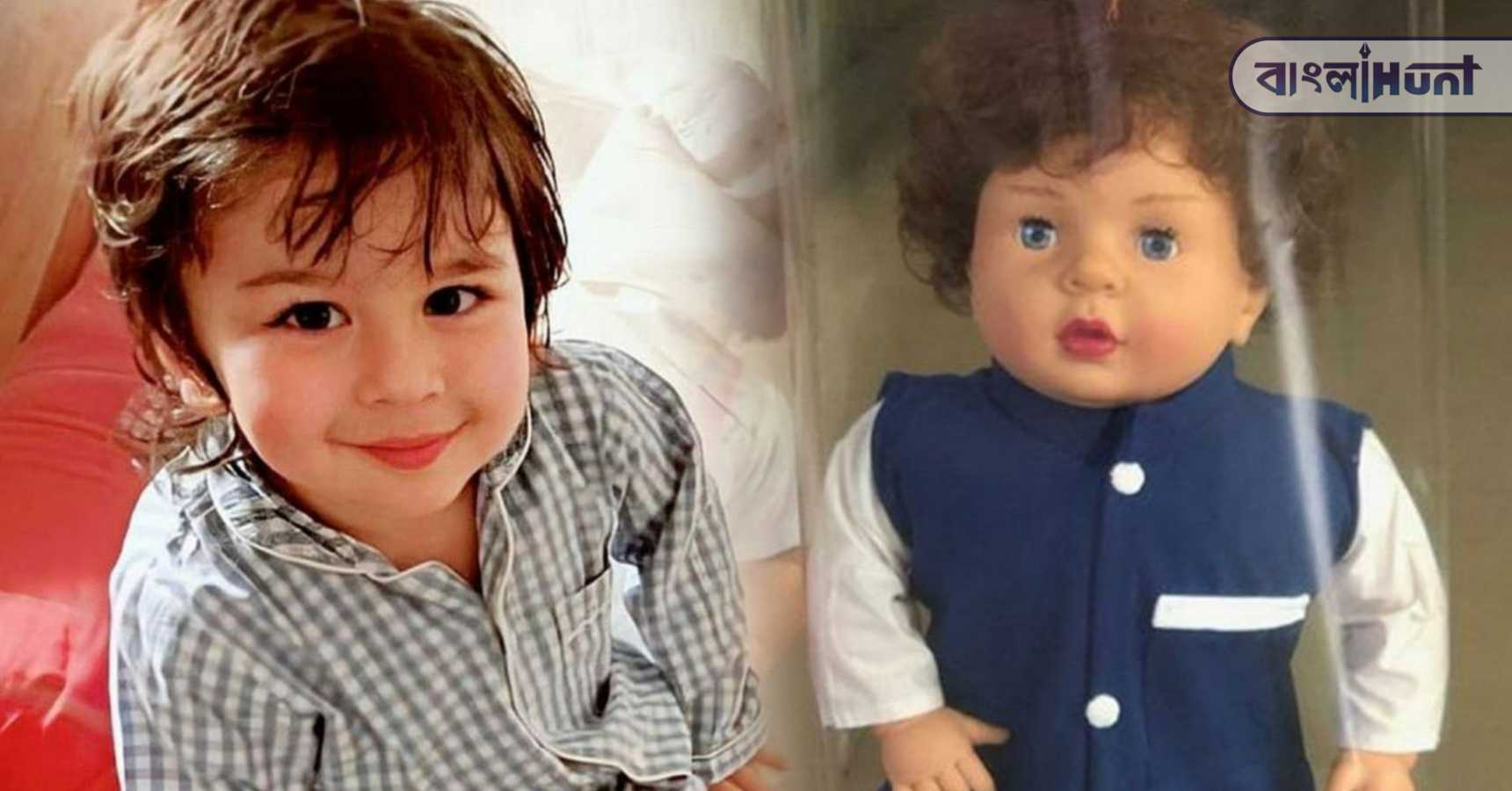 taimur doll