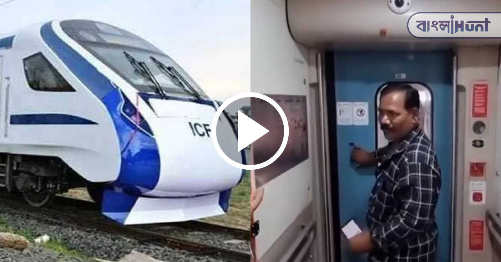 vande bharat viral (1)