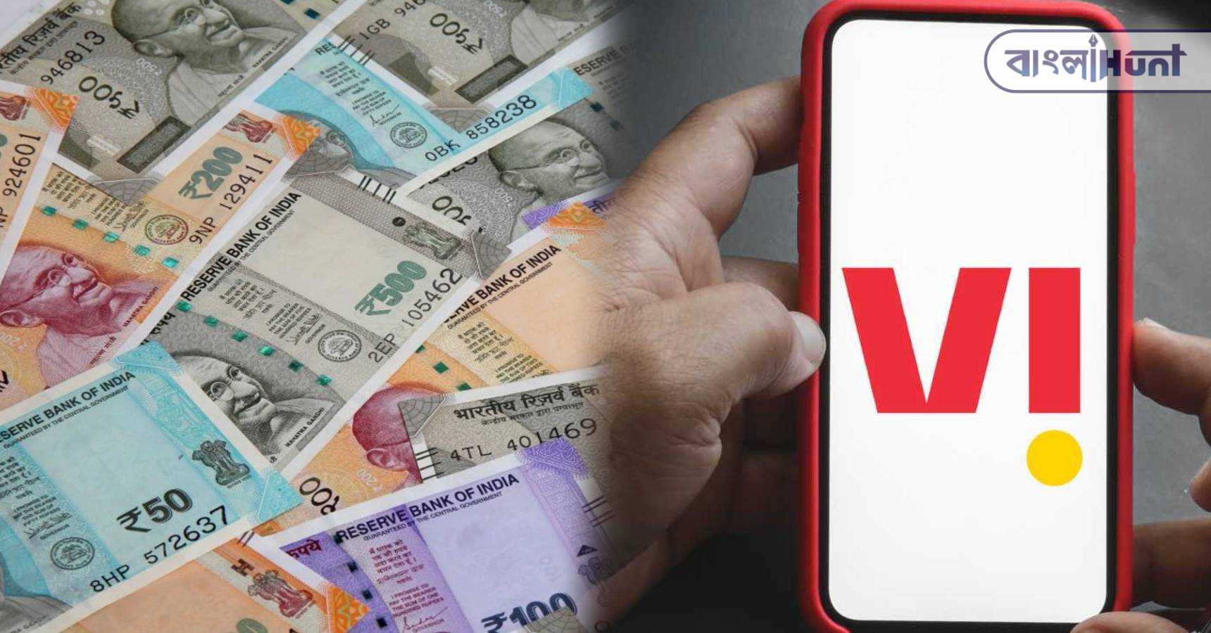 vi loan