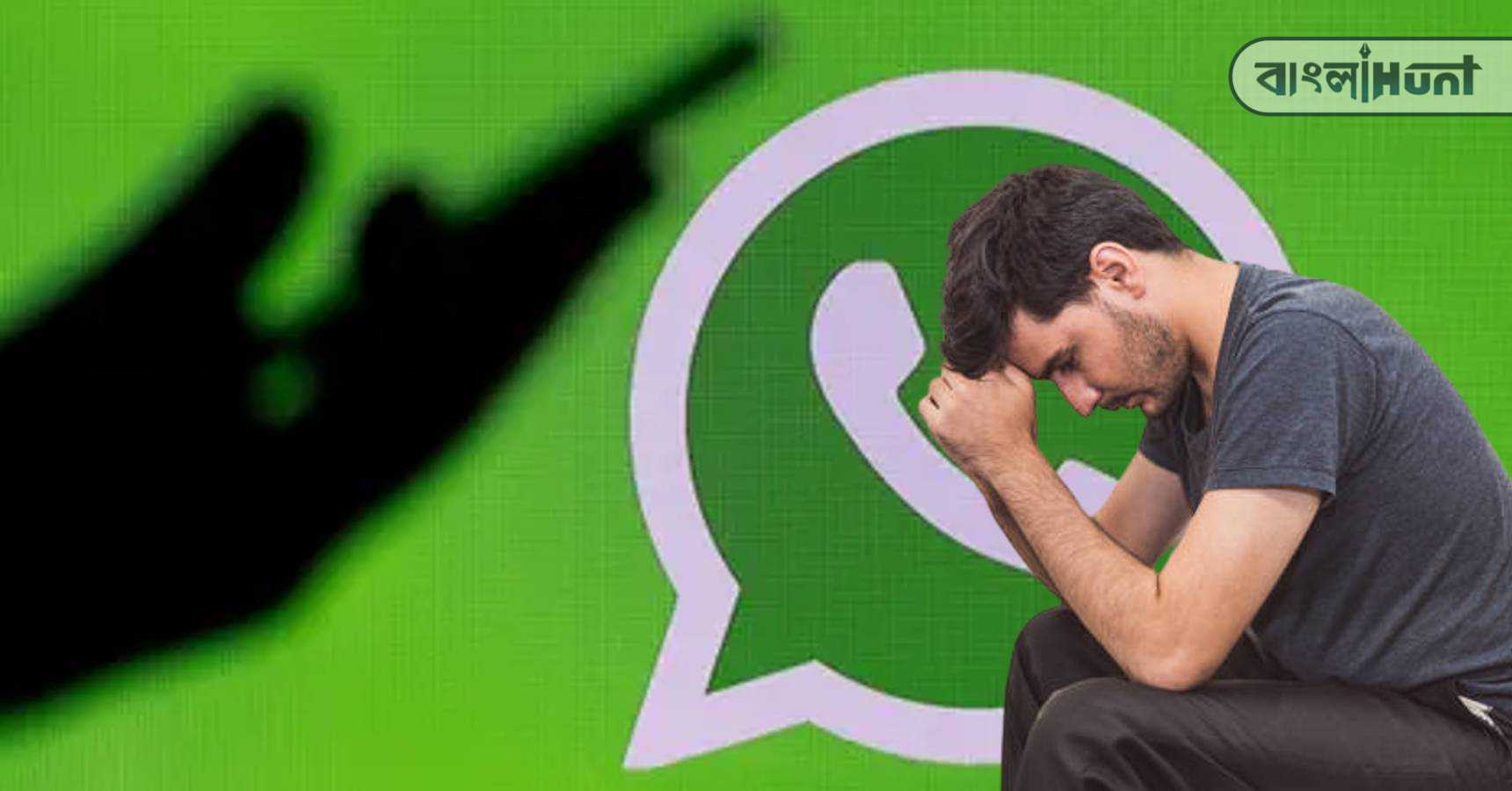 whatsapp gif hacking
