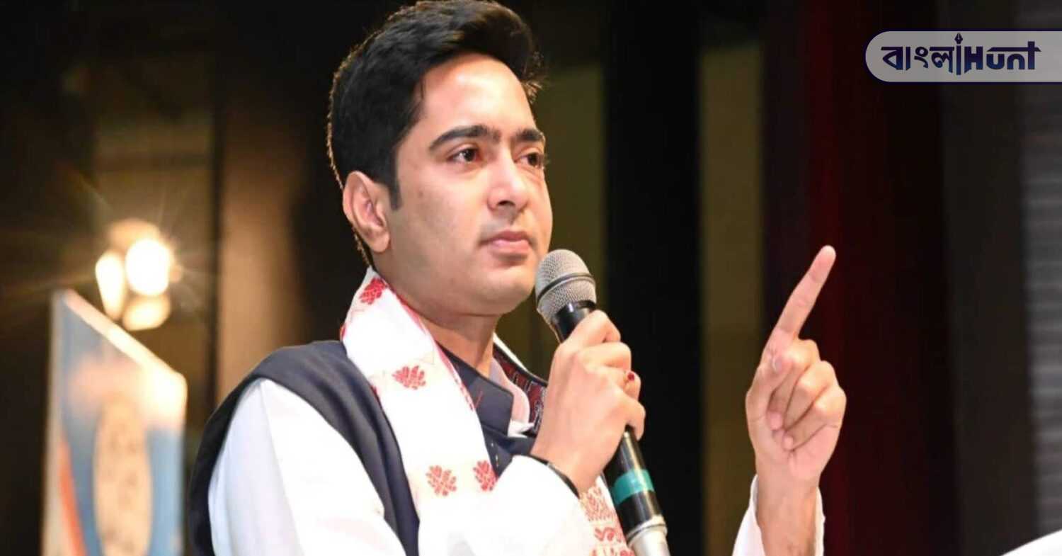 abhishek banerjee
