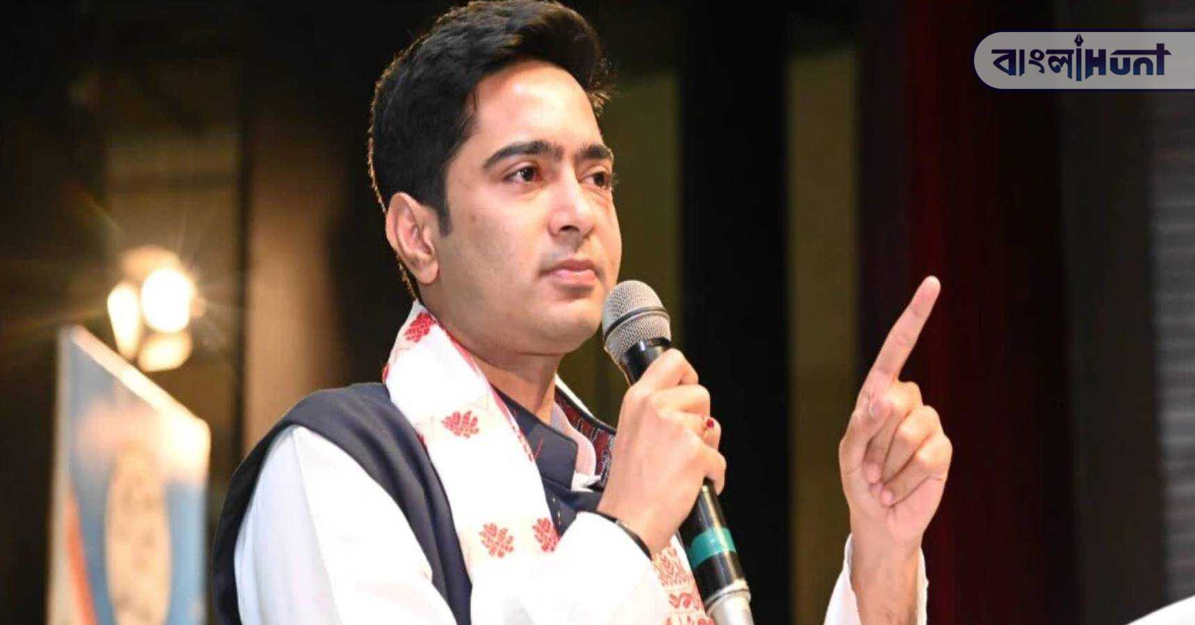 abhishek banerjee