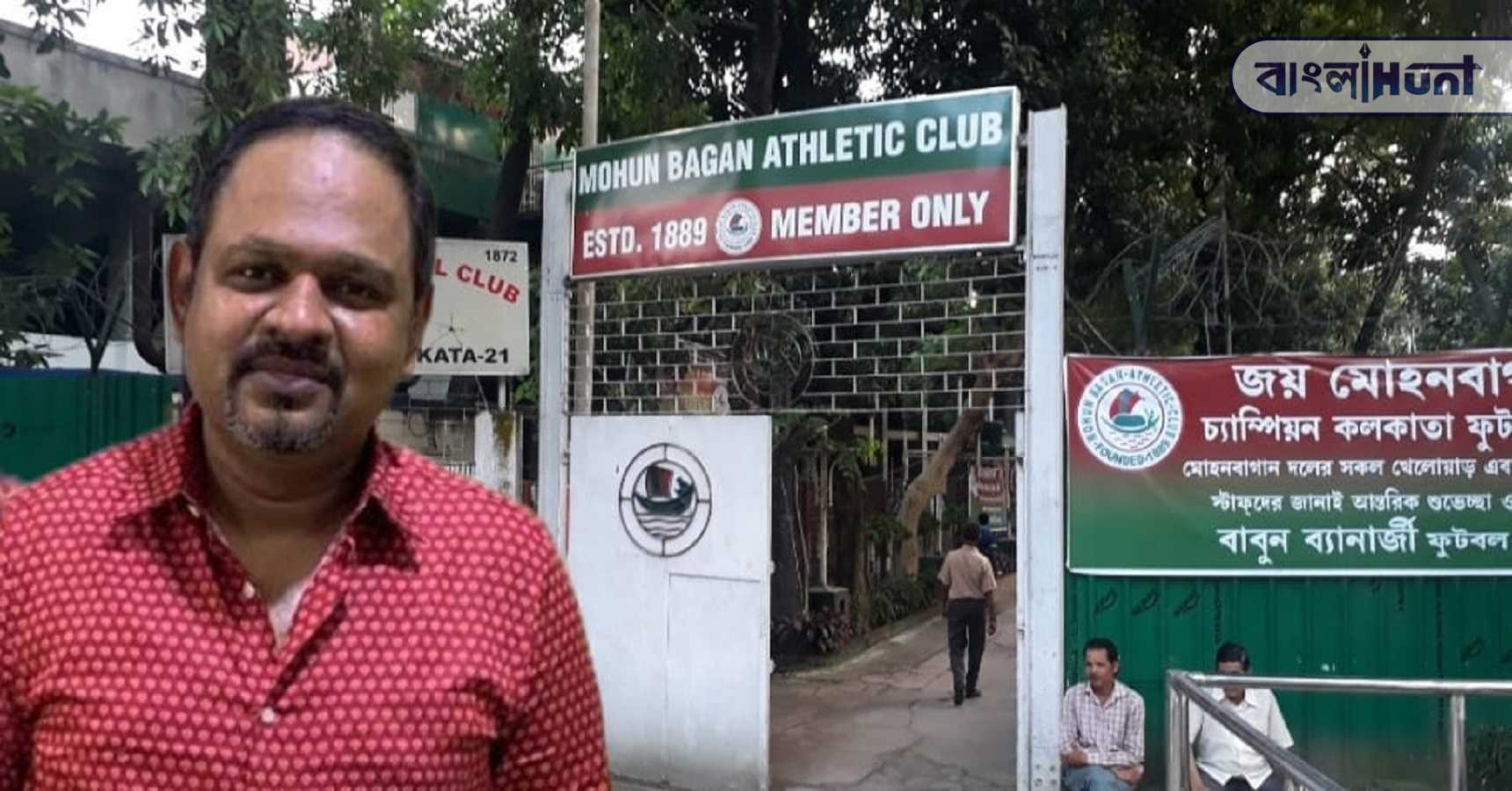 anirban mohun bagan